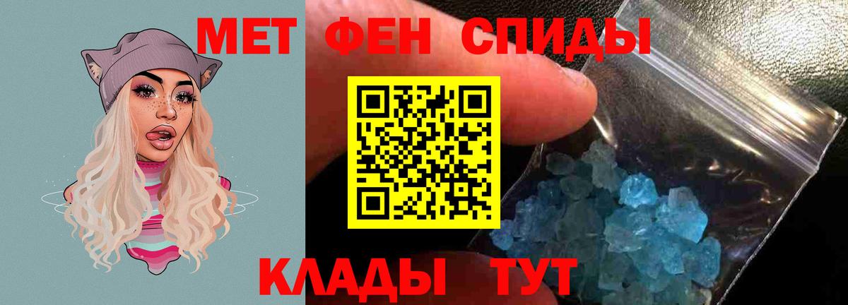 Ялуторовск  АМФЕТАМИН  АМФЕТАМИН  Вход с VPN  Amphetamine VHQ 