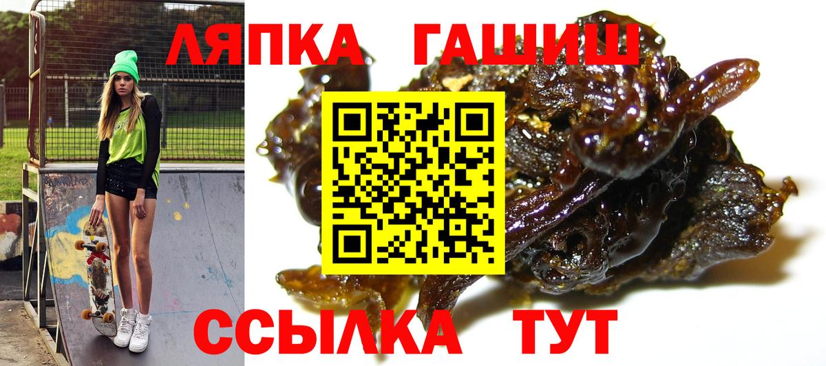 Гашиш ice o lator  Гашиш  ГАШ 40% ТГК  Ялуторовск  Вход с VPN 