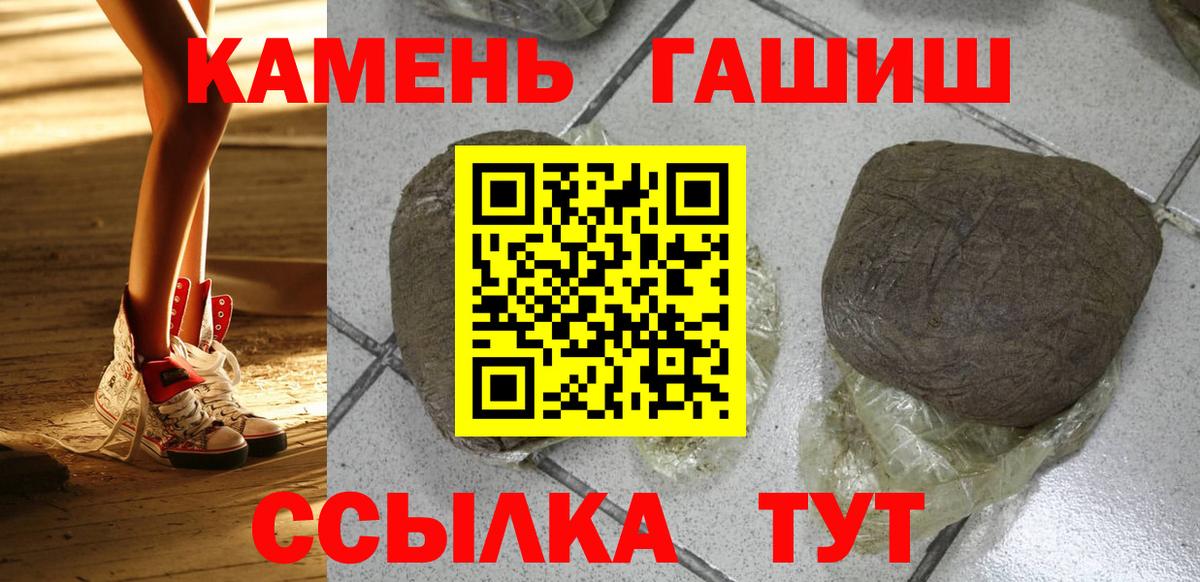 Гашиш индика сатива Ялуторовск