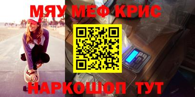 марки nbome Кинель