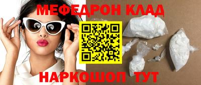 MDMA Premium VHQ Кингисепп