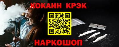 марки nbome Кинель