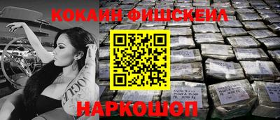 марки nbome Кинель