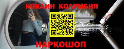 марки nbome Кинель