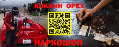 MDMA Premium VHQ Кингисепп