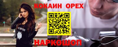 экстази Кимры