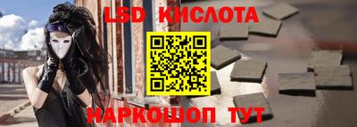 марки nbome Кинель