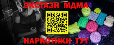 марки nbome Кинель