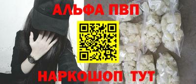 марки nbome Кинель