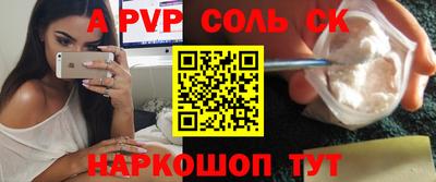 марки nbome Кинель