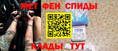 марки nbome Кинель