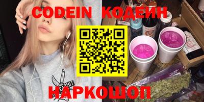 марки nbome Кинель