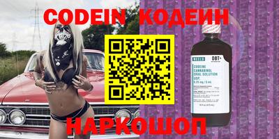 марки nbome Кинель