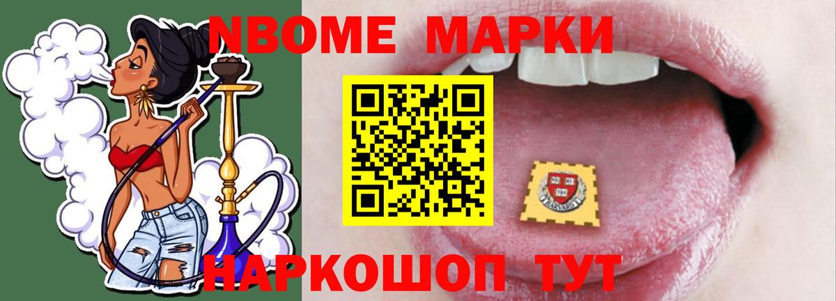 ЛСД экстази кислота Ялуторовск