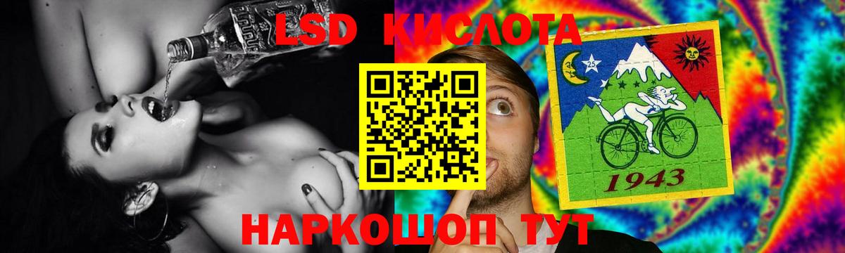 LSD-25 экстази кислота  Вход с VPN  ЛСД экстази ecstasy  Ялуторовск 